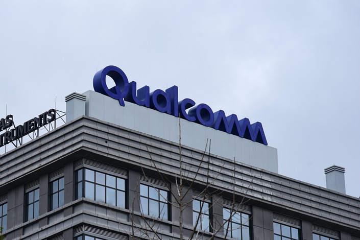 Photo taken on Feb. 9 shows the headquarters of Qualcomm in Shanghai. Photo: VCG
