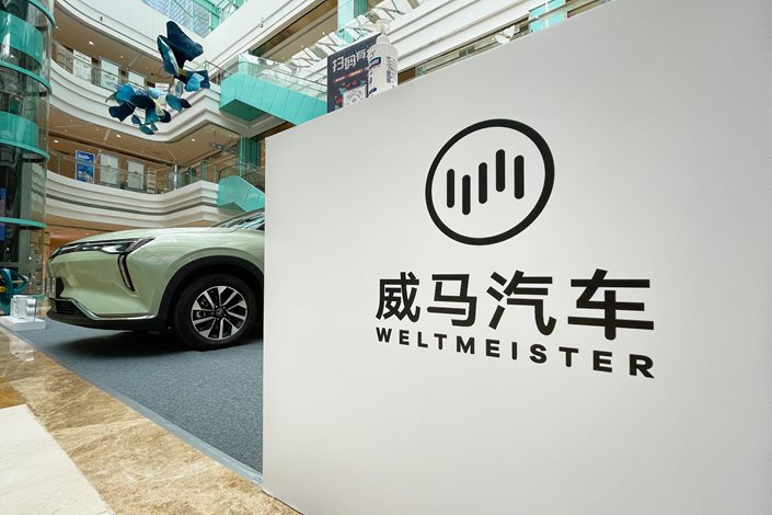A WM Motor store is seen in Beijing on Aug 14, 2021. Photo: VCG