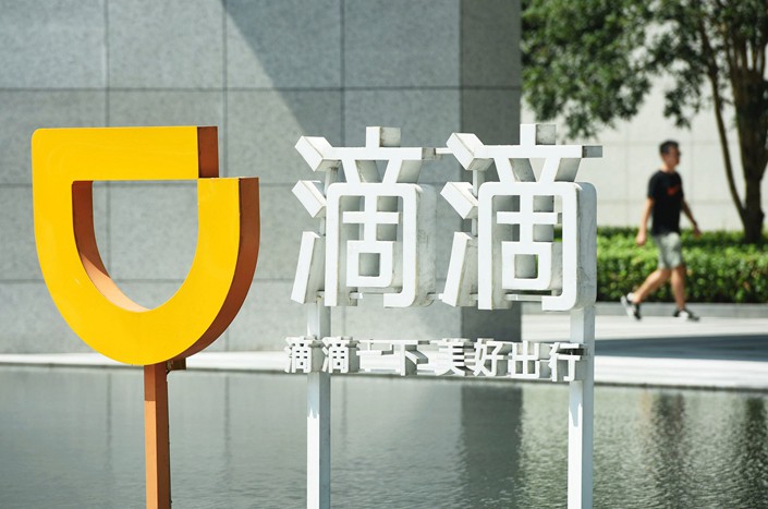 The rumored end of the national security probe into Didi comes as Beijing appears to put the brakes on its yearlong crackdown on tech, as the Chinese economy sputters. Photo: VCG