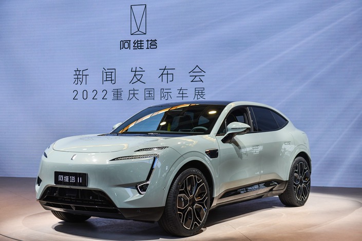Avatr 11 is presented at the 2022 Chongqing Auto Show in Chongqing, Southwest China, June 25. Photo: IC Photo