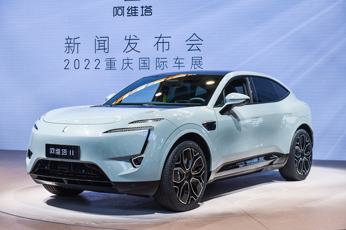 An Avatr 11 is presented at the 2022 Chongqing Auto Show in Chongqing on June 25. Photo: IC Photo