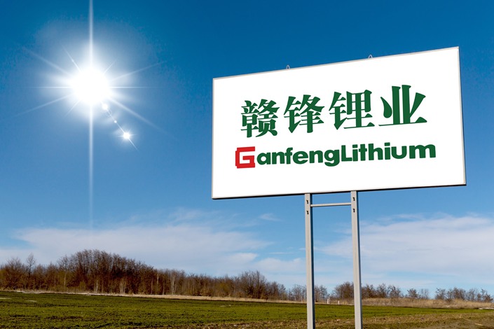 One of the world’s largest miners of the key ingredient of most electric vehicle batteries, Ganfeng’s net profit attributable to shareholders surged four times and its stock price rose 28.3% in 2021. Photo: IC Photo