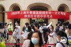 视线｜上海高考今日开考 延期一月后仍受疫情影响 