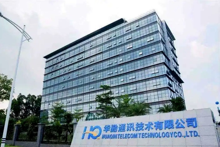 Huaqin Technology, a Chinese contract manufacturer of consumer electronics, has filed for an IPO on the main board of the Shanghai Stock Exchange.