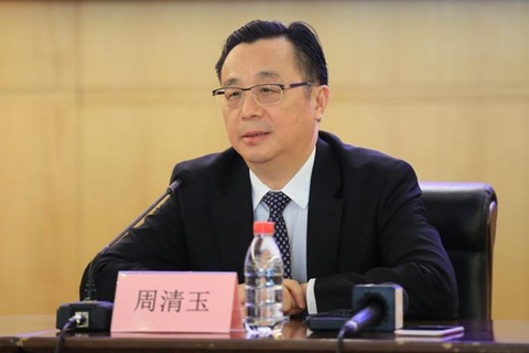 Zhou Qingyu