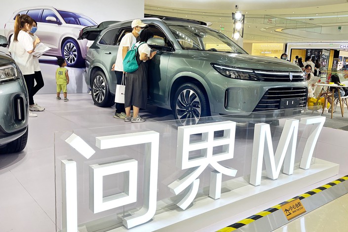 AITO M7, jointly launched by Huawei and Sokon, is displayed at a shopping mall in Beijing, July 9. Photo: VCG