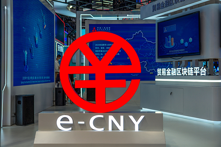 An e-CNY display in Suzhou, East China’s Jiangsu province, on Jan. 3. Photo: VCG