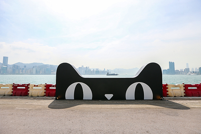 pictureA giant Tmall logo sits on display at the Kai Tak Cruise Terminal in Hong Kong. Photo: VCG
