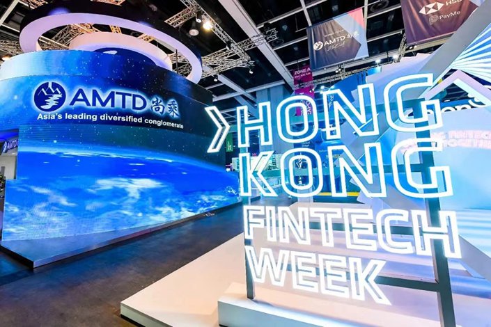 Shares of AMTD Digital — a financial services company that made its debut on the New York Stock Exchange a few weeks ago — surged more than 320 times from their IPO price of $7.80 to a high of $2,555.30 on Tuesday. Photo: AMTD