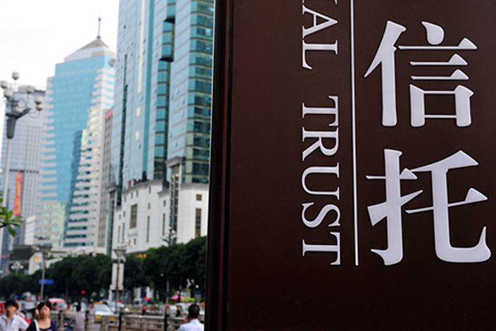 New Times Trust was one of nine companies taken over in July 2020 by financial regulators as part of a crackdown on disgraced tycoon Xiao Jianhua’s sprawling business empire.