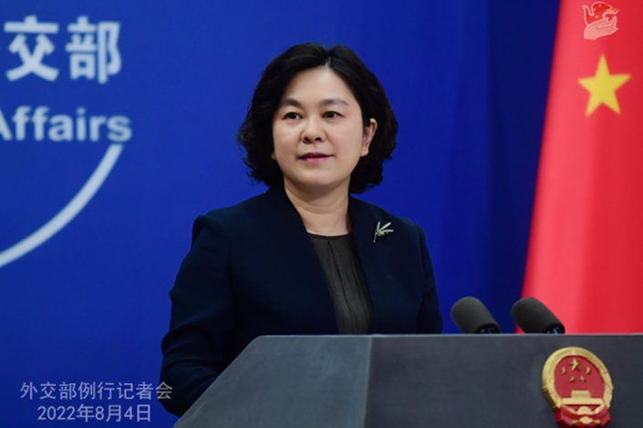 Foreign Ministry Spokesperson Hua Chunying at the ministry's regular press conference on Aug. 4. Photo: Ministry of Foreign Affairs of the People's Republic of China