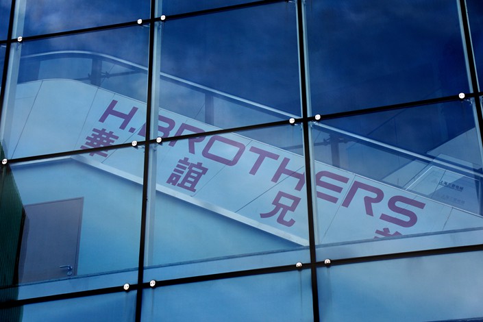 Huayi Brothers headquarters in Beijing on June 8. Photo: VCG
