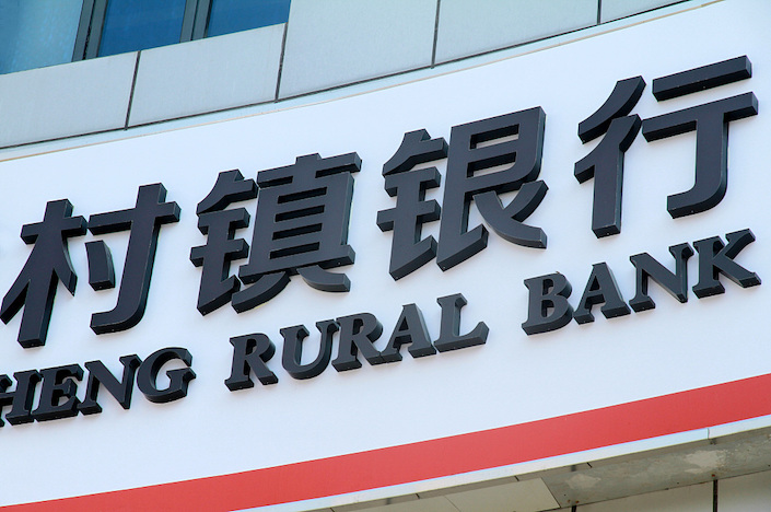 Rural banks in Henan entered the spotlight since spring after several village banks in the province suspended online banking services