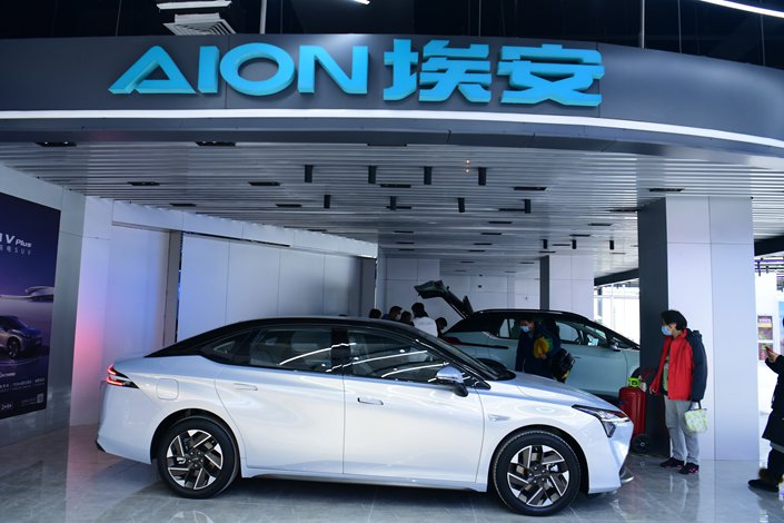 GAC AION New Energy Automotive announced strategic cooperation with Ganfeng Lithium as carmakers are scrambling for lithium resources to offset the fallout of the metal's surging prices. Photo: VCG