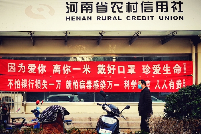 Rural credit unions are nexuses in Chinas’ sprawling rural financial networks.