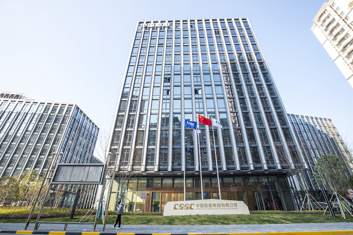 CSSC headquarters in Shanghai.