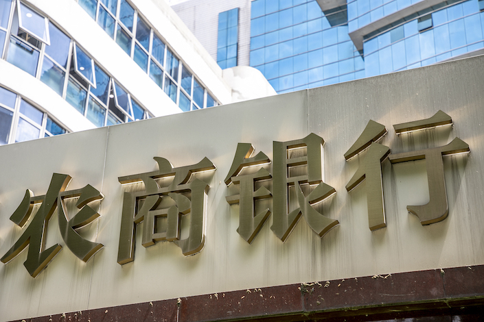 Liaoyang Rural Commercial Bank Co. Ltd. and Liaoning Taizihe Village Bank Co. Ltd. are the latest bankruptcy cases since the 2020 collapse of Baoshang Bank.
