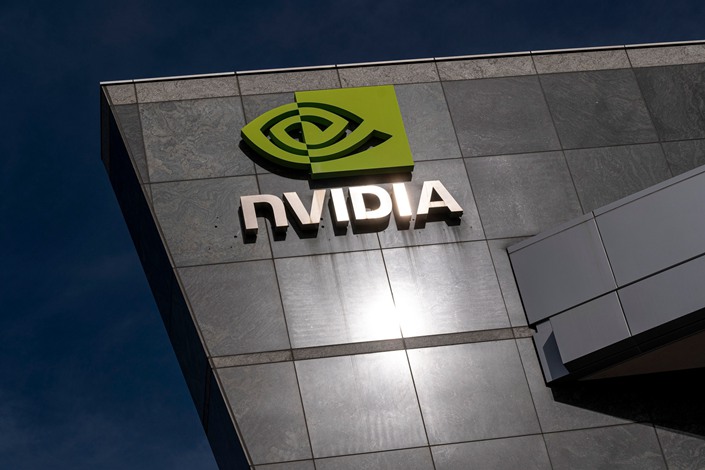 Nvidia headquarters in Santa Clara, California, U.S., on Feb. 23, 2021. Photo: Bloomerg