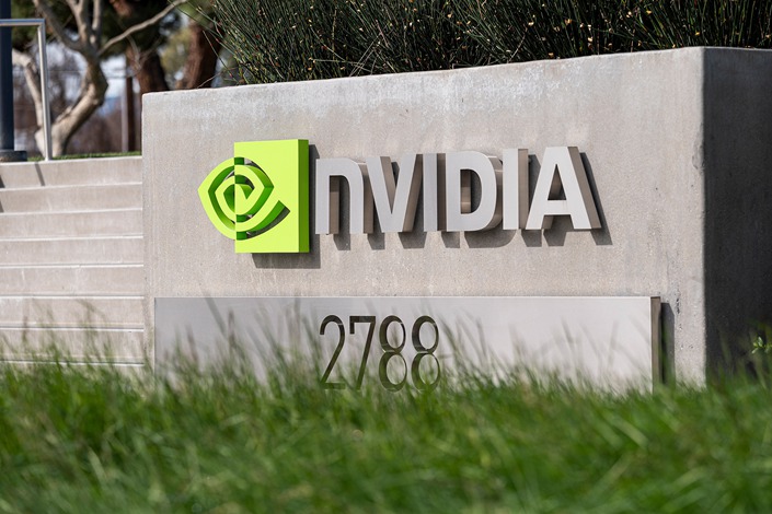 Nvidia’s headquarters in Santa Clara, California, U.S. on Feb. 23, 2021. Photo: VCG
