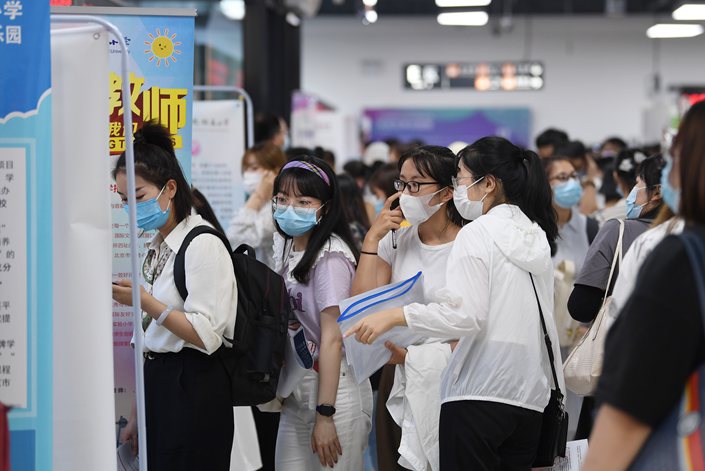 A recruitment fair for primary and secondary school teachers in Beijing on Aug. 27, 2021. Photo: VCG