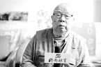 语言学家、《古人名字解诂》著者吉常宏病逝，95岁｜讣闻