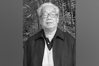 中国机器翻译研究先驱刘倬逝世，89岁｜讣闻