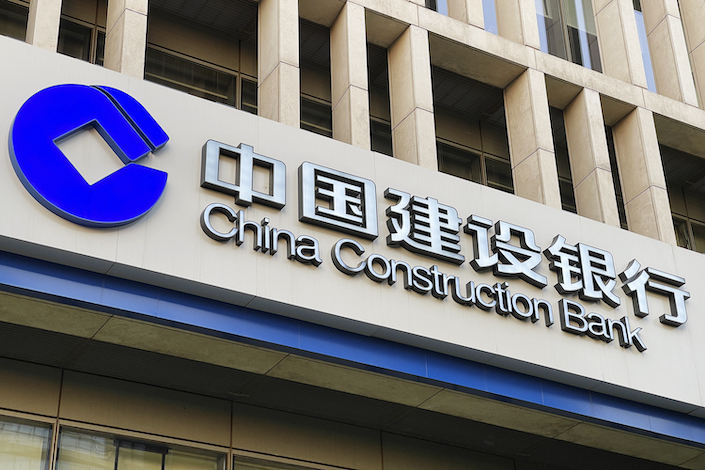 At least seven former officials at China Construction Bank have been investigated since February.