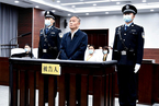受贿7343万元，上海龚道安一审被判无期