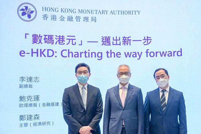 Michael Cheng, head of economic research at the Hong Kong Monetary Authority (HKMA); Howard Lee, a deputy chief executive of the HKMA; and Colin Pou, an executive director of the HKMA, attend a press briefing on e-HKD on Sept. 20. Photo: VCG