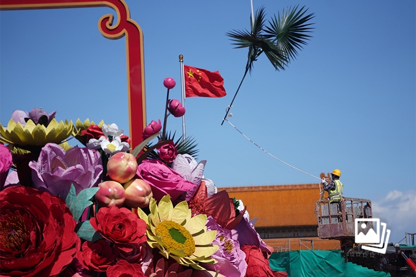 视线丨天安门广场国庆氛围渐浓  18米高花果篮即将完工亮相