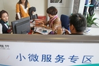 上海银保监局：全辖普惠型小微贷款近10年年均增速超30%