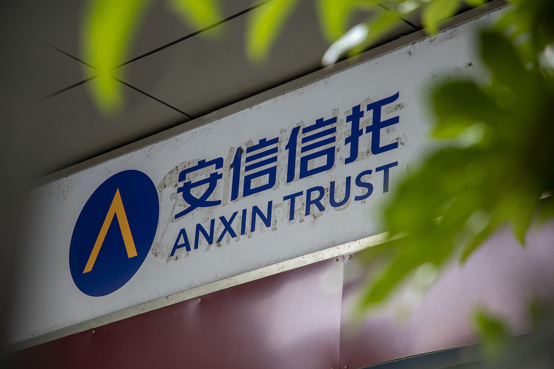 Anxin, one of only two trust companies traded on mainland bourses, was a high-flying business star and ranked at the top of the industry in 2017