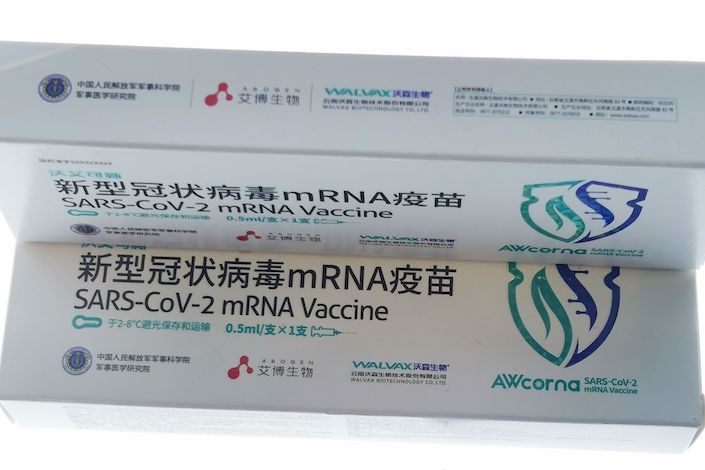 The shot, named AWcorna, was co-developed by Walvax Biotechnology Co., Suzhou Abogen Biosciences Co. and the Chinese military.