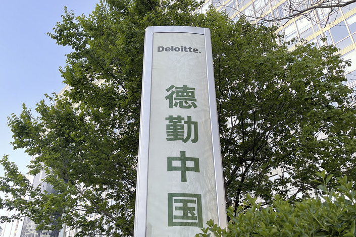 A sign for Deloitte Certified Public Accountants stands on Beijing’s Financial Street on April 16. Photo: VCG