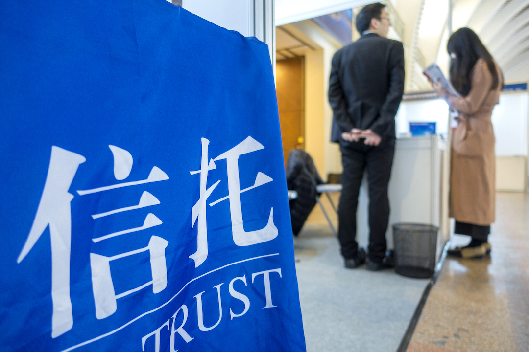 The trust industry has been a focus of China’s financial risk crackdown over the past few years following a series of crises