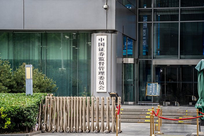 The China Securities Regulatory Commission headquarters in Beijing on May 16. Photo: VCG