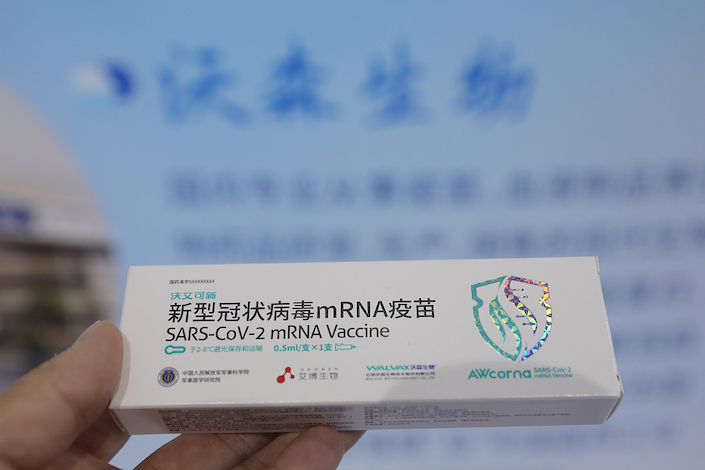 As the first Chinese mRNA Covid vaccine authorized to start clinical trials, the shot developed by Abogen and Walvax was highly anticipated.