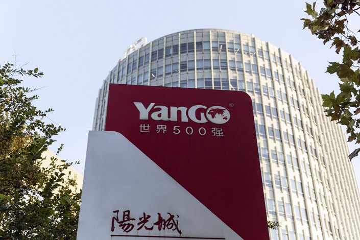 Yango’s headquarters in Shanghai on Nov. 25, 2021.  Photo: Bloomberg