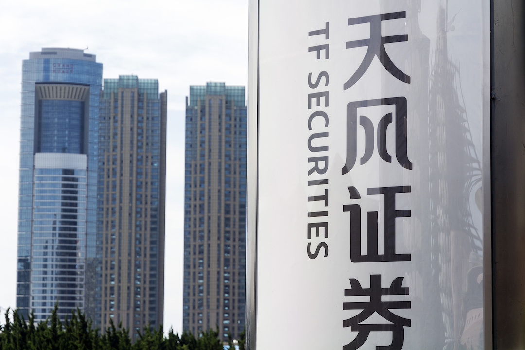 As of Oct. 23, TF Securities’ market value was 24.6 billion yuan, ranking 34th among 49 publicly traded securities firms.