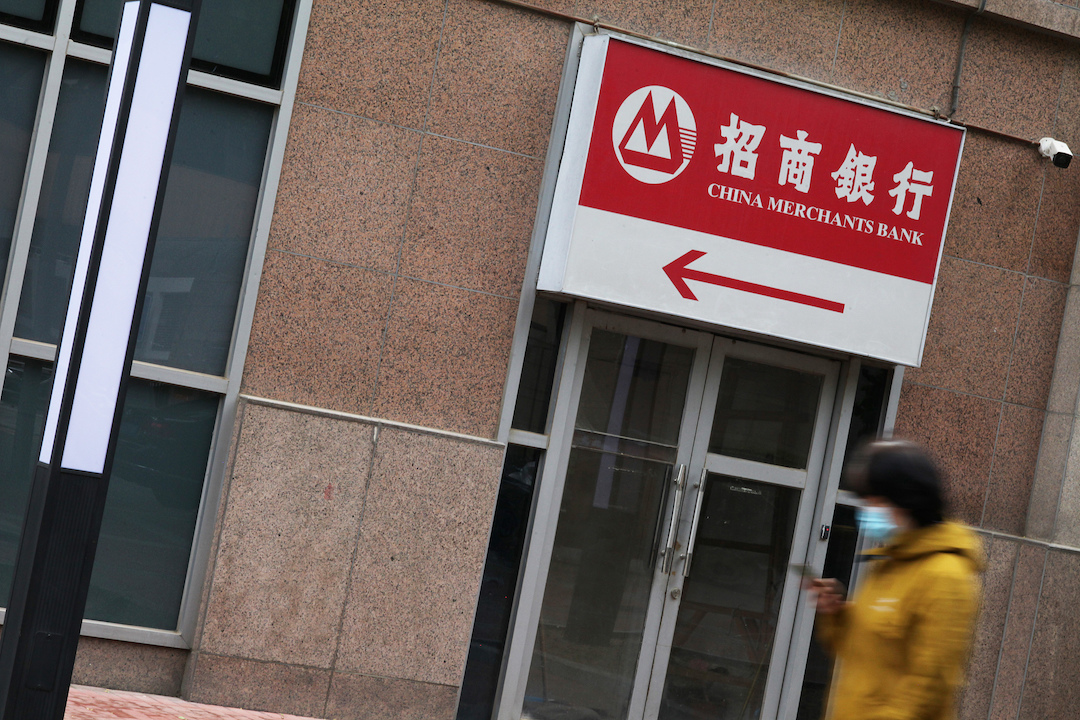 Publicly traded in Shanghai and Hong Kong, CMB is China’s seventh-largest commercial lender by total assets