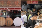 视线丨越秀禁堂食 荔湾可现吃 广州西华路餐饮店遭遇一路两策