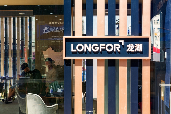 pictureChinese developer Longfor can issue the up to 20 bllion yuan in bonds it was approved for in phases over a specified period of time. Photo: VCG