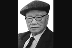 中科院院士、中国晶体与结构化学奠基人唐有祺去世，103岁｜讣闻