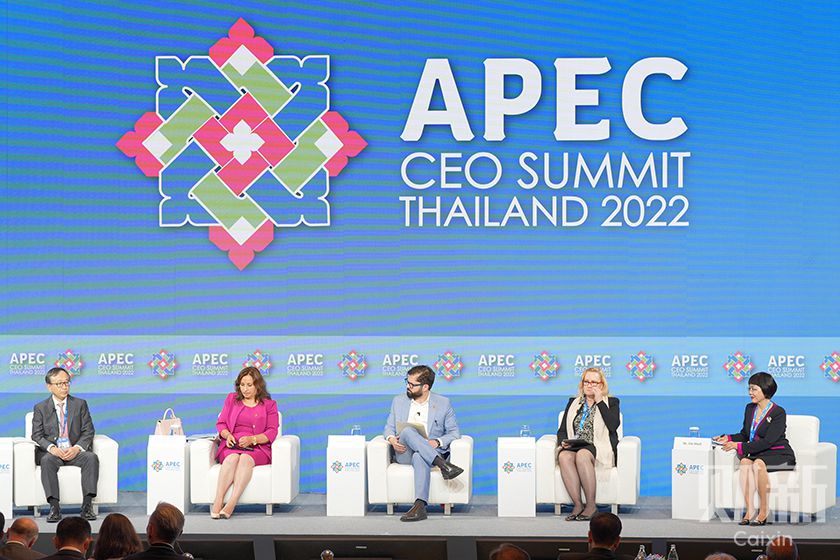 第十三届财新峰会APEC专场