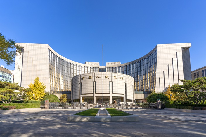 The headquarters of the People’s Bank of China in Beijing on Nov. 4. Photo: VCG
