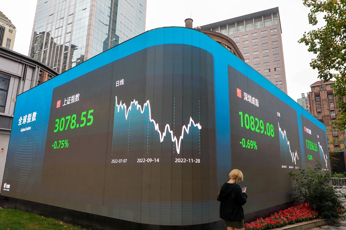An outdoor screen on Monday shows how stocks have moved over the last few months. Photo: VCG