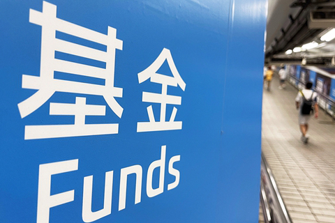 Chinese mutual funds that invest in listed stocks had their worst year in four as they chalked up an average negative return of 20%, a sharp decline from the big net gains of the previous two years.