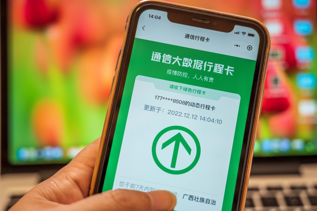 Launched in February 2020, the mobile itinerary tracking system required individuals to register with their real name and cellphone number