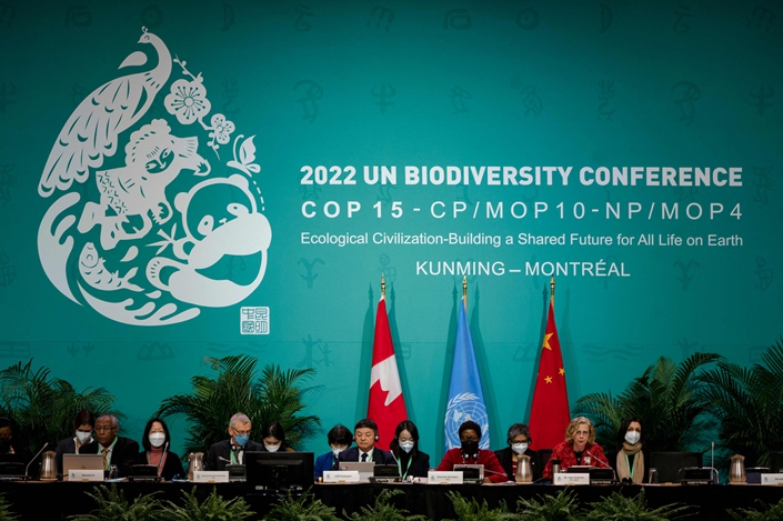 COP15 opens on Dec. 7 at the Palais des Congres in Montreal. Photo: VCG