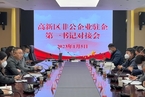 陕西省委组织部向重点非公企业选派驻企第一书记